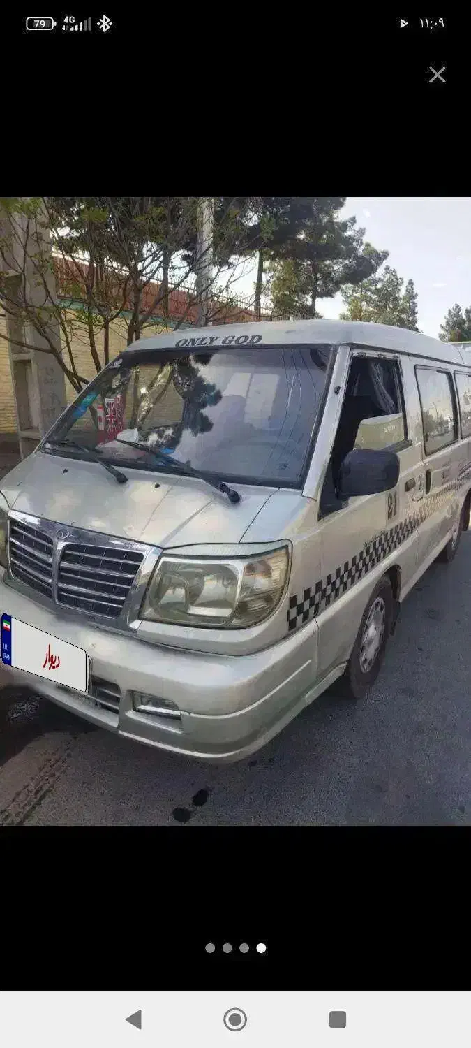 ون دلیکا نقره ای گردشی تهران|خودرو سواری و وانت|اسلام‌شهر, بهرام آباد|دیوار