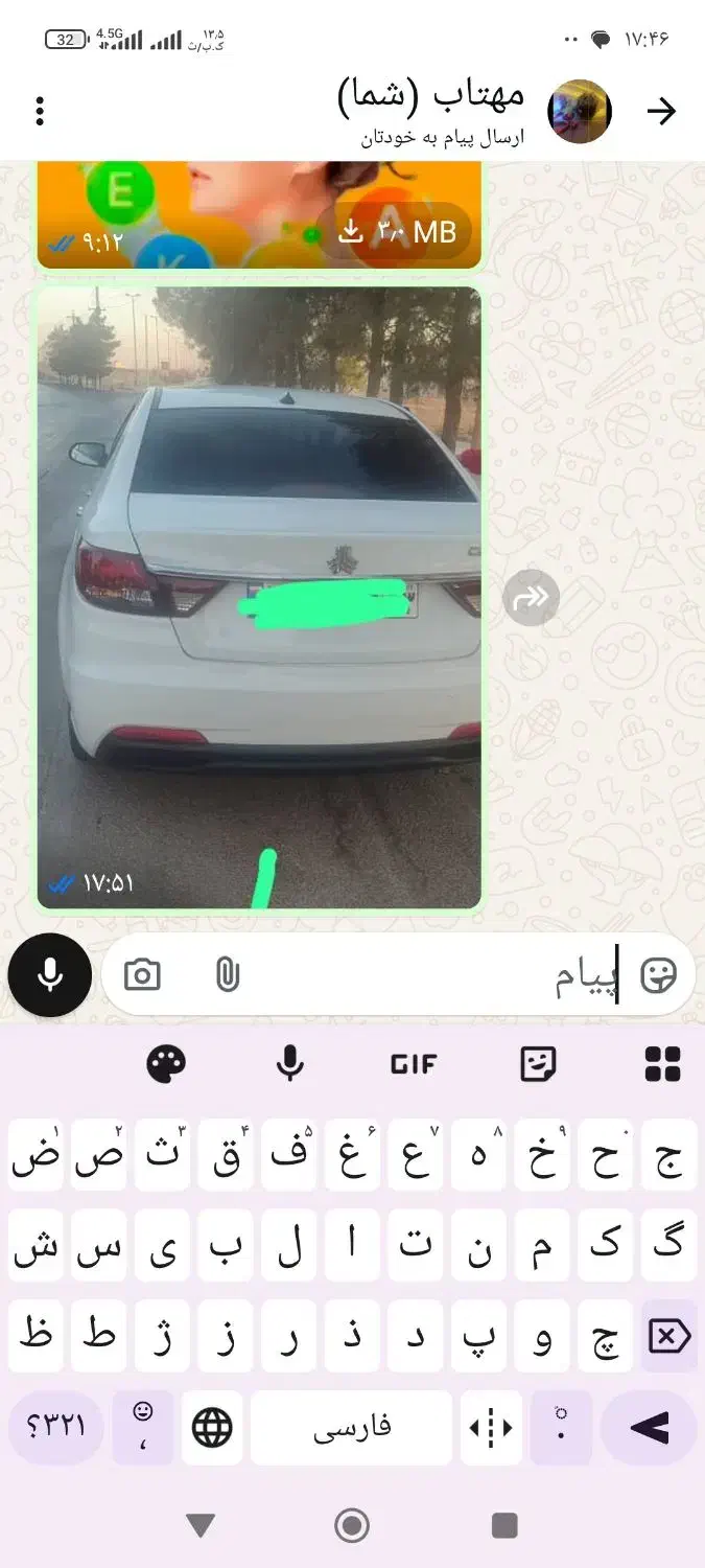 شاهین ،g اتومات 1403|خودرو سواری و وانت|شیراز, شهرک مخابرات|دیوار