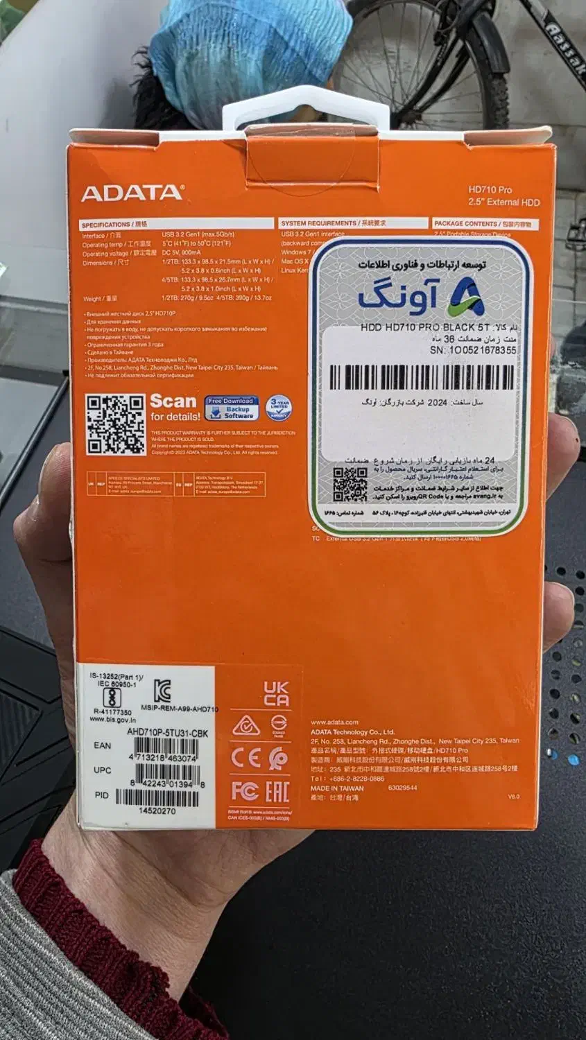 هارد ADATA-HD710PRO|قطعات و لوازم جانبی رایانه|مشهد, رده|دیوار