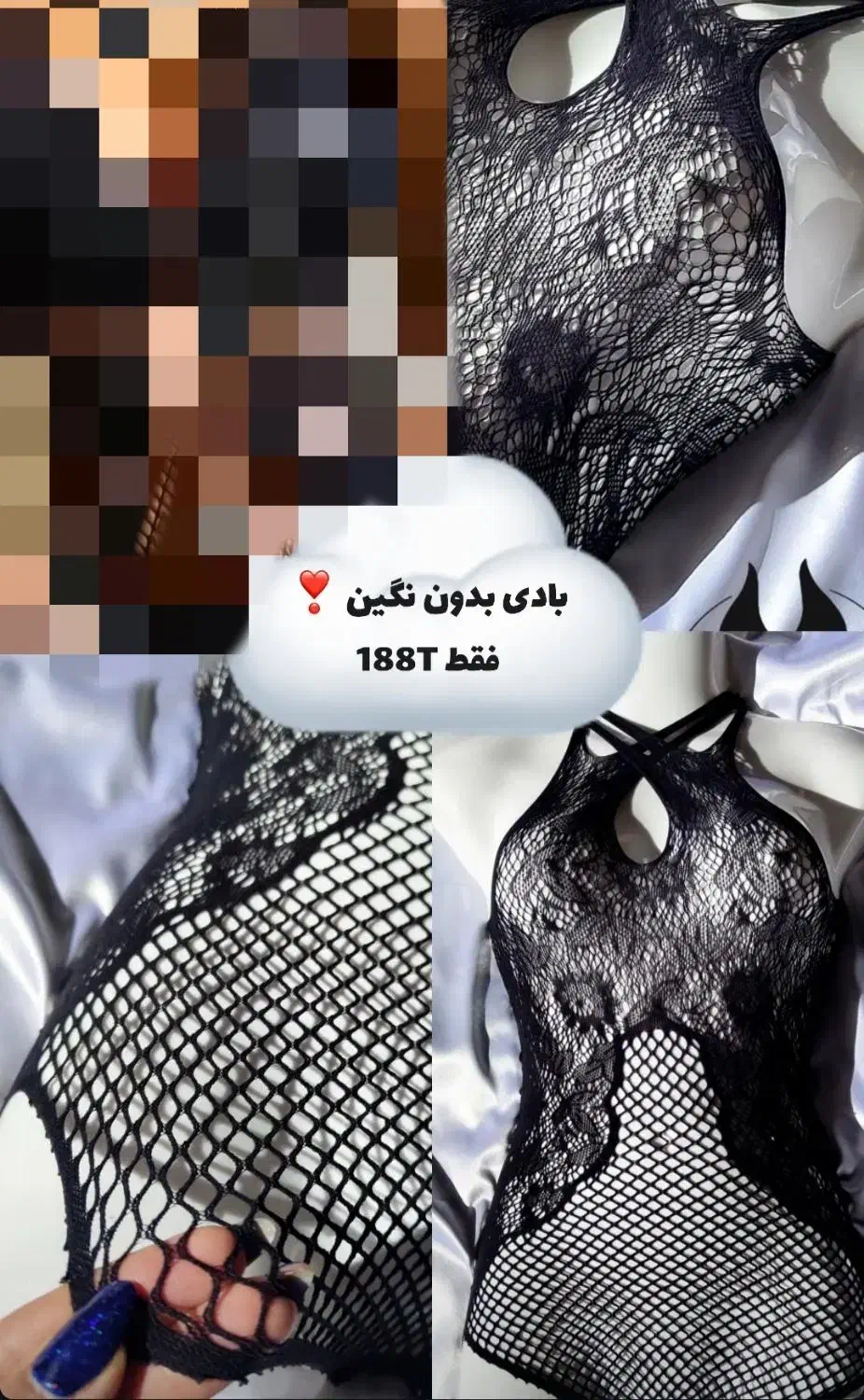 انواع بادی و کاستوم به قیمت عمده|لباس|کرمان, |دیوار