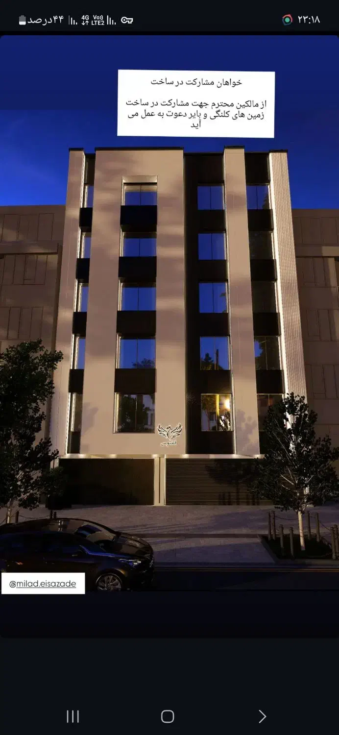 خواهان مشارکت در ساخت|مشارکت در ساخت املاک|اردبیل, |دیوار