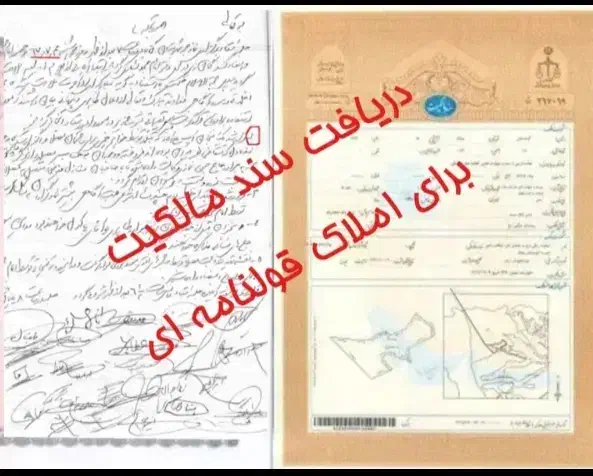 گروه کارشناسان همیار رهگشا|خدمات پیشه و مهارت|مشهد, چهارچشمه|دیوار