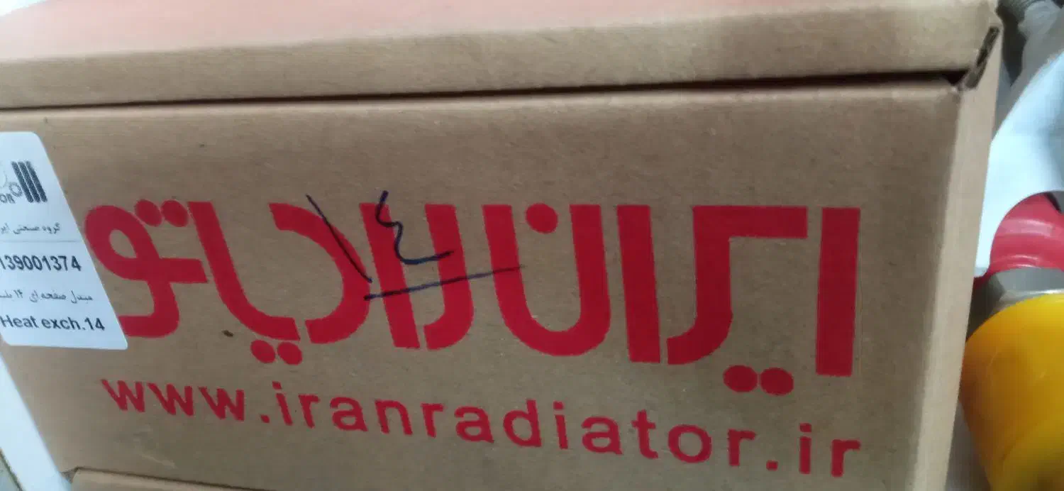 قطعات پکیج|آبگرمکن، پکیج، شوفاژ|قرچک, شهرک طلائیه|دیوار