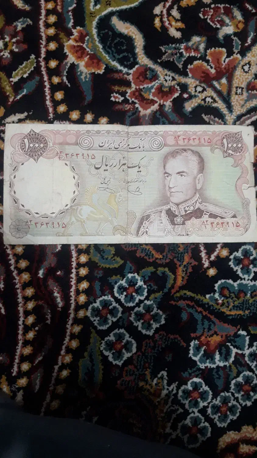 پول قدیمی|کلکسیون سکه، تمبر، اسکناس|سلمان‌شهر, |دیوار
