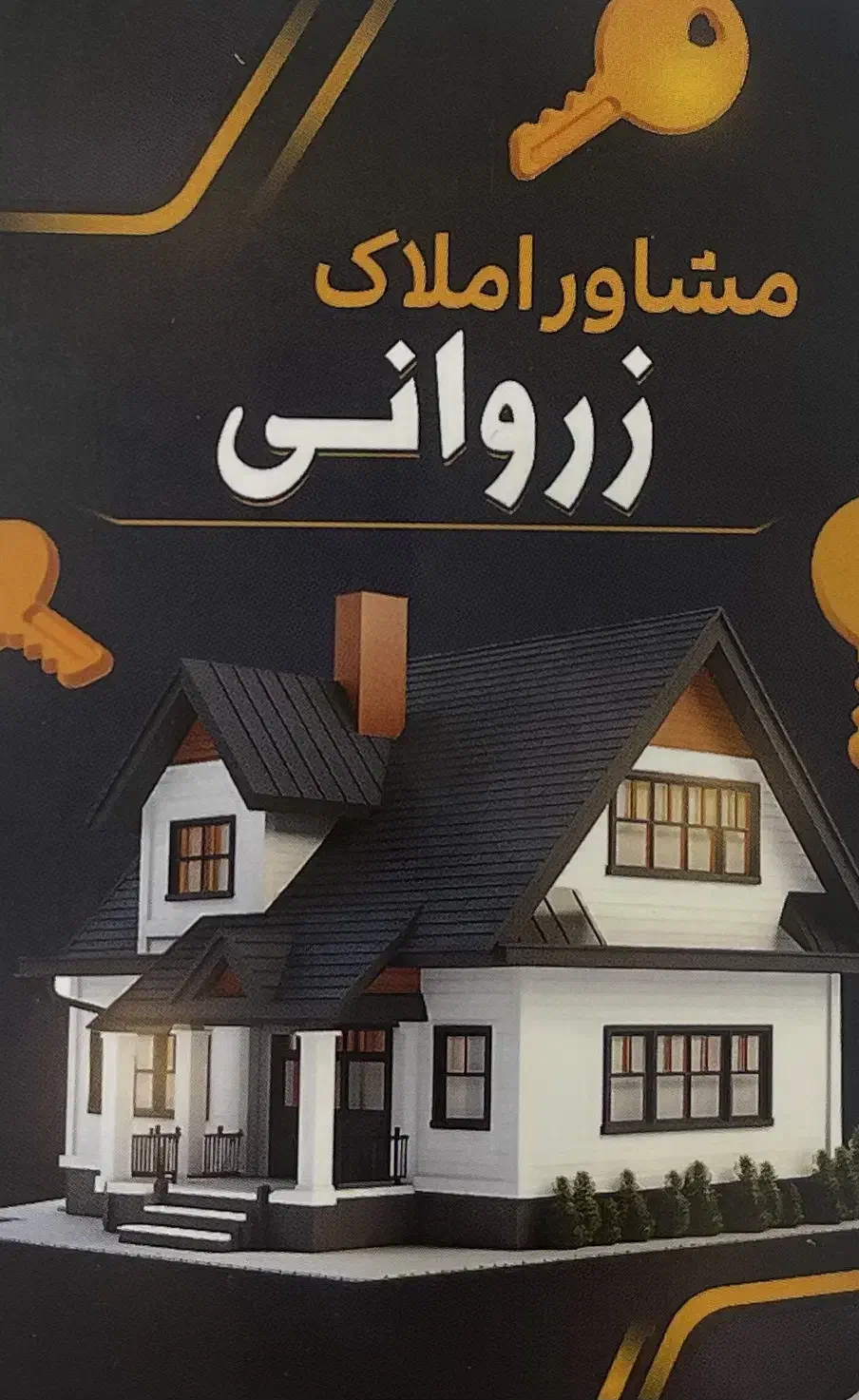 اهل بیت بوستان ۱۰۰۰متری|فروش زمین و ملک کلنگی|شیراز, باغشهر اهل بیت|دیوار