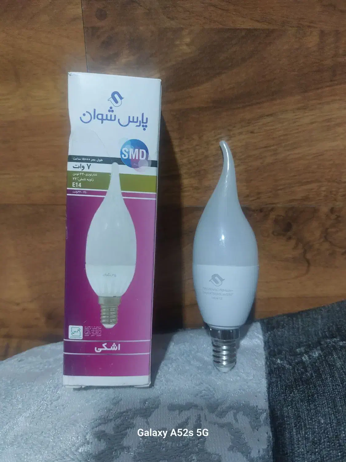 لامپ اشکی|لامپ و چراغ|شیراز, اکبر آباد|دیوار