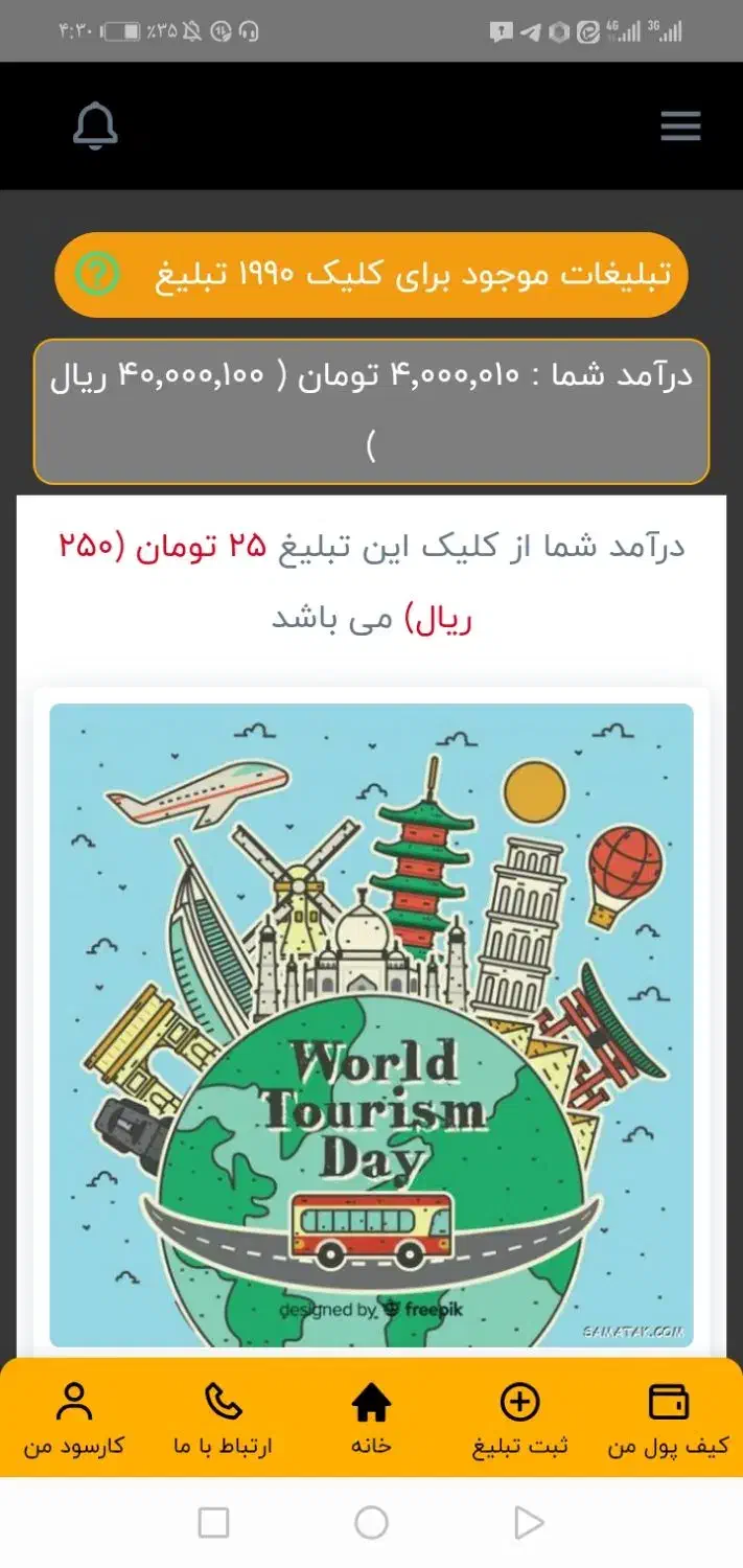 چقدر وقتت تو فضای مجازی هدر رفت|استخدام رایانه و فناوری اطلاعات|رشت, کوی فکوری|دیوار