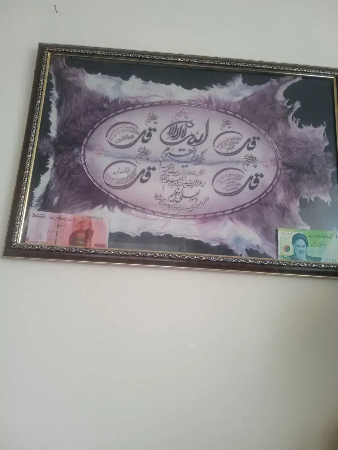 فرش وتابلو|فرش|تربتحیدریه, کلاته توکلی|دیوار