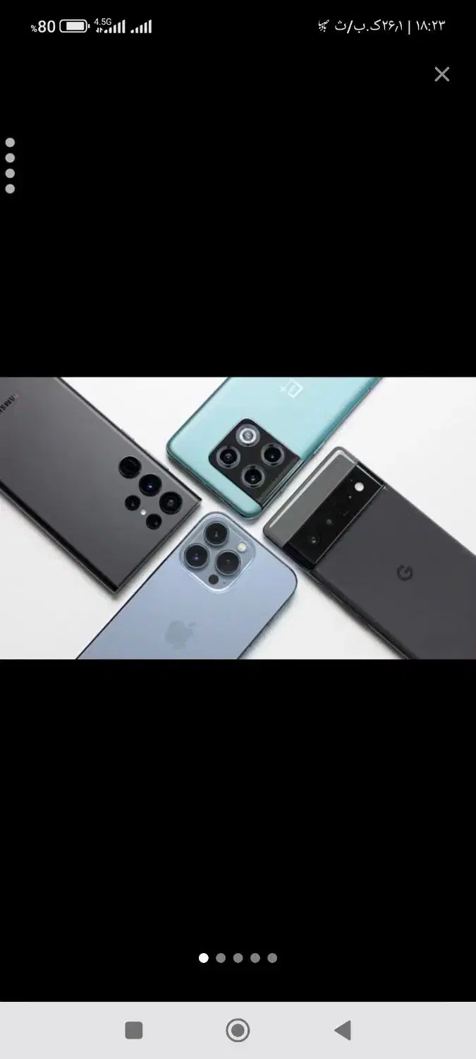 گوشی های ال سی دی شکسته وگوشی های خاموش|موبایل|فلاورجان, |دیوار