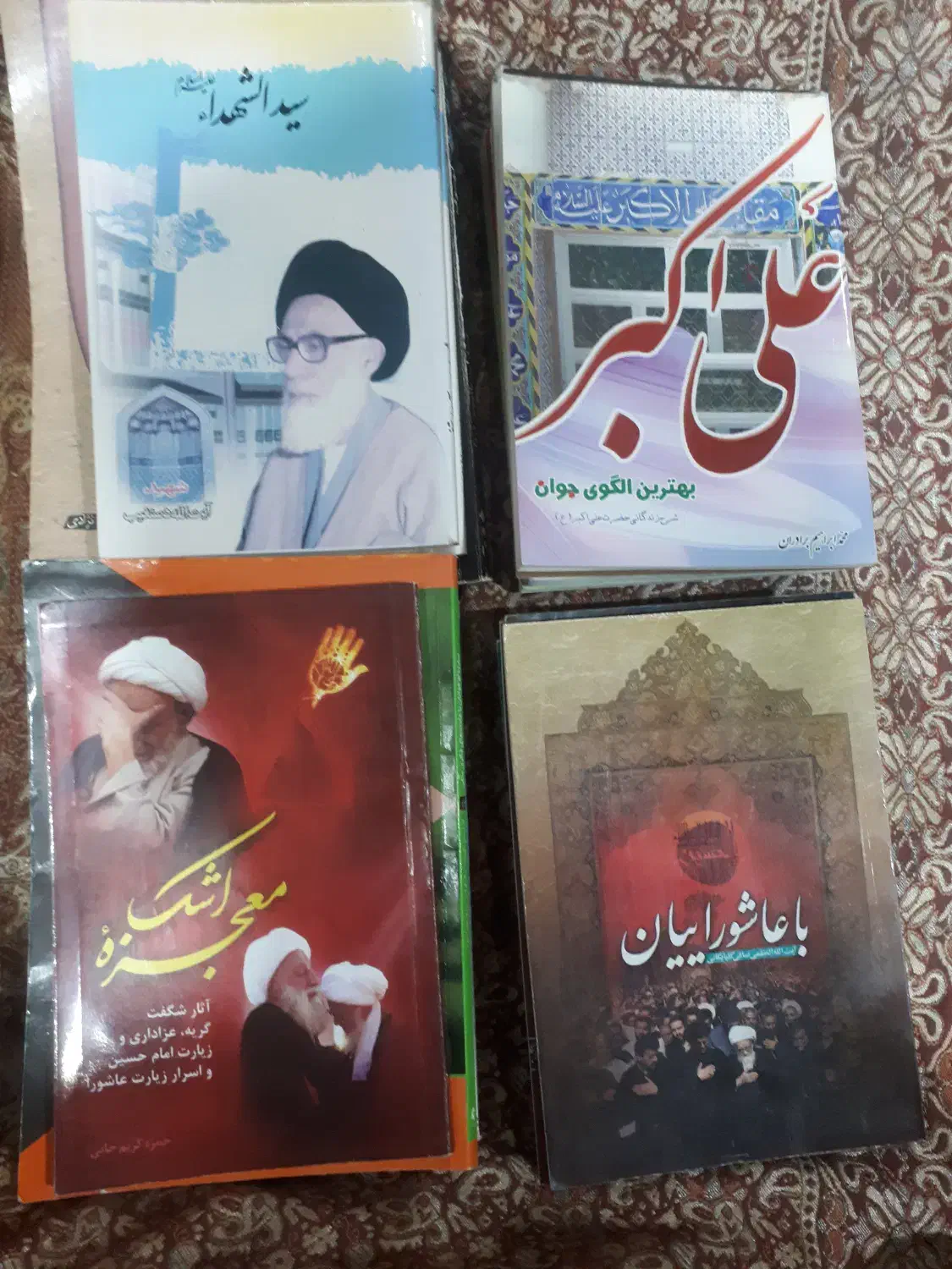 ۵۰ جلد کتاب به ارزان ترین قیمت|کتاب و مجله آموزشی|اردبیل, |دیوار