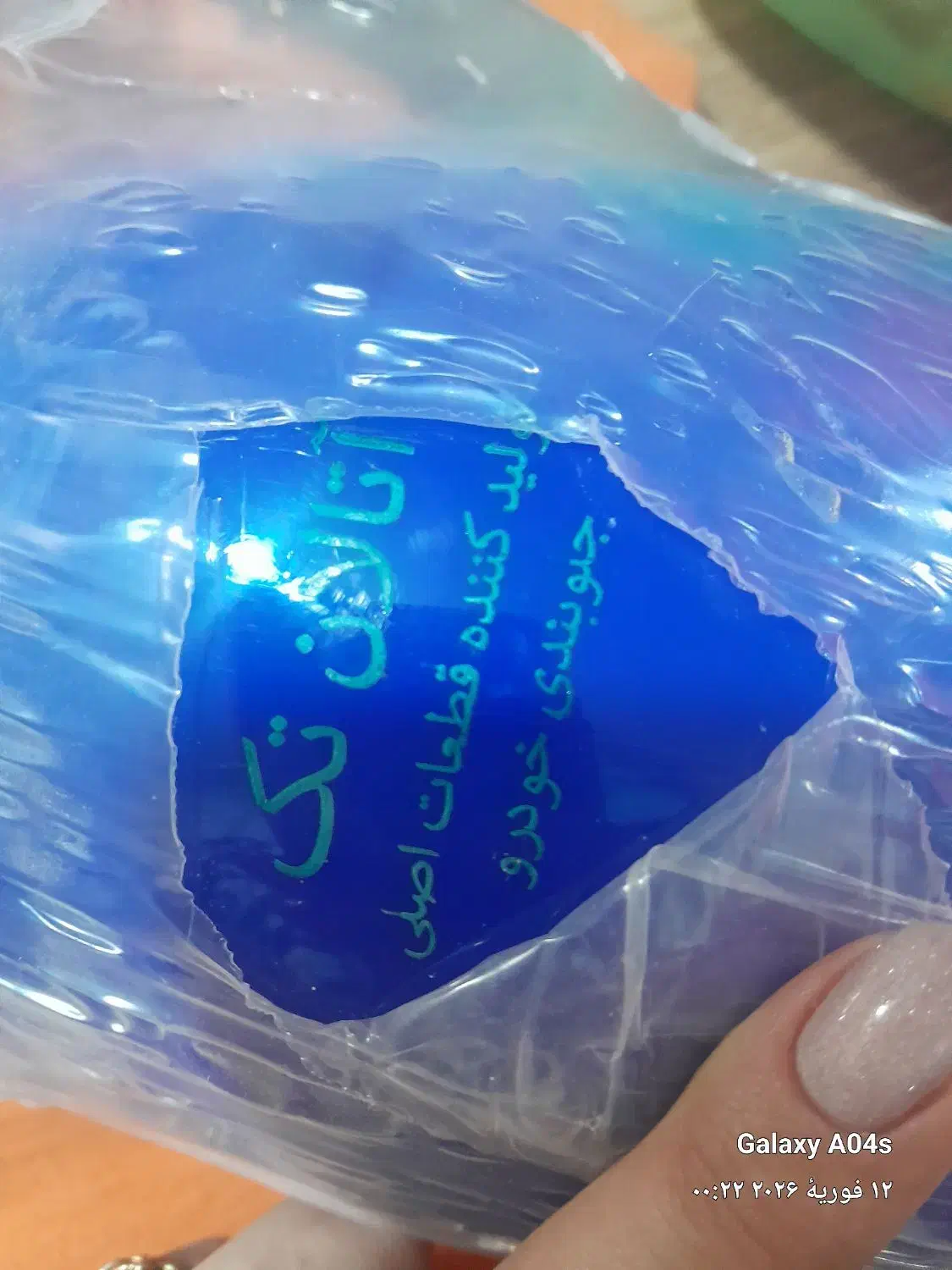 چای ساز|سماور، چای‌ساز، قهوه‌ساز|نیشابور, شهرک فرهنگیان|دیوار