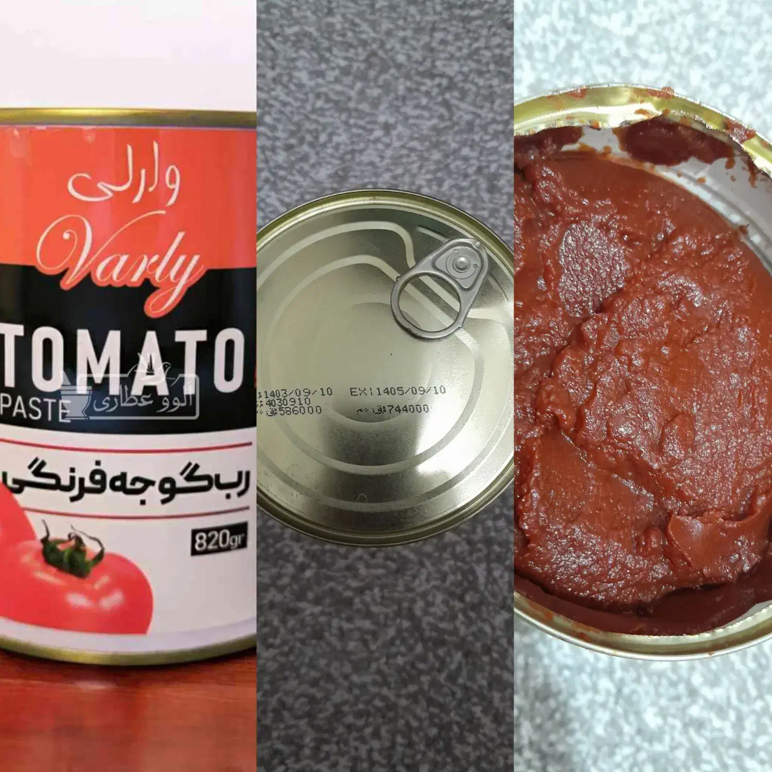 رب گوجه وارلی و ردکینگ|خوردنی و آشامیدنی|اهواز, کوی آغاجاری|دیوار