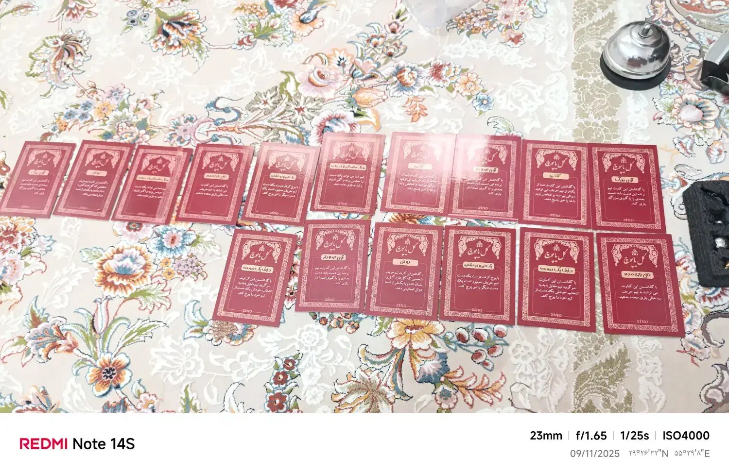 کارت گل یا پوچ نو|اسباببازی بچه|سیرجان, |دیوار