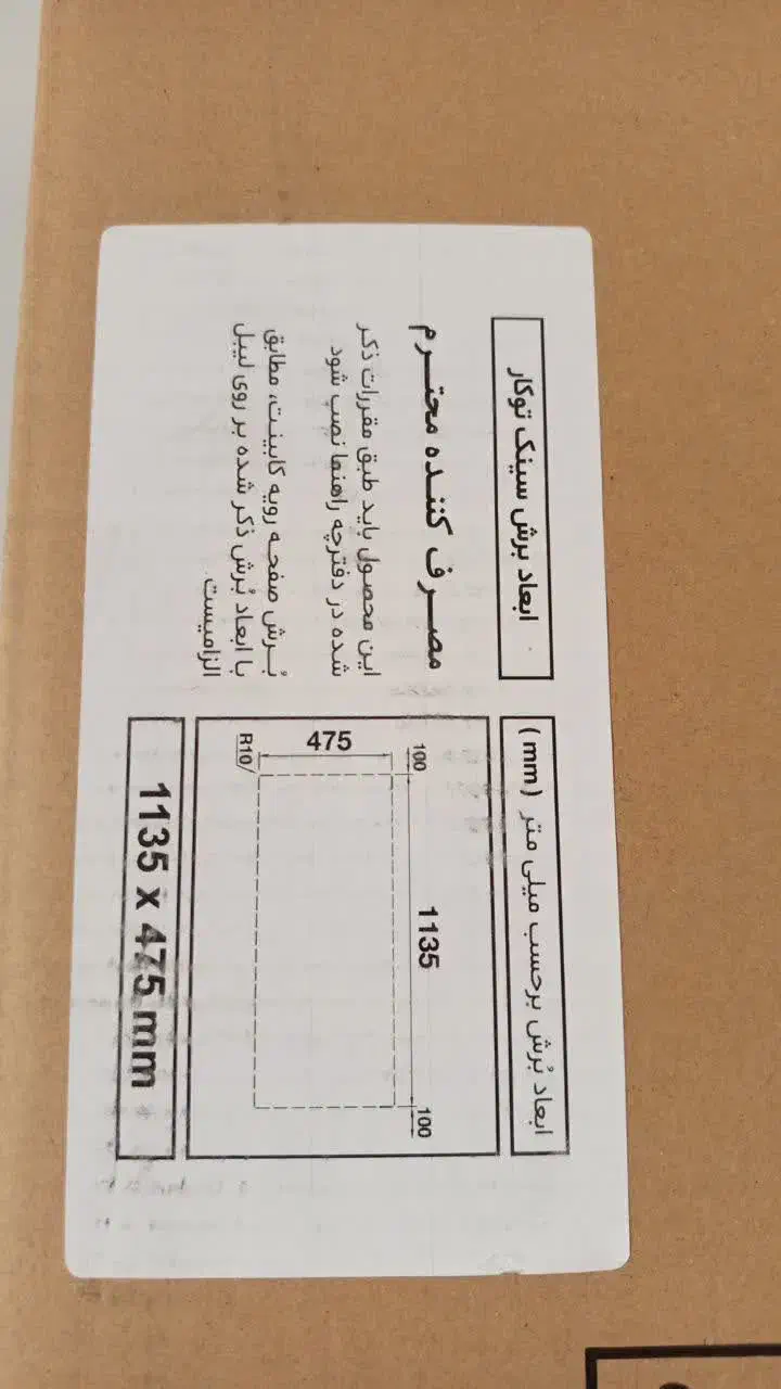 سینگ ظرفشویی دو لنگه استیل 8106S توکار کن|مصالح و تجهیزات ساختمان|قم, شهرک مهدیه|دیوار