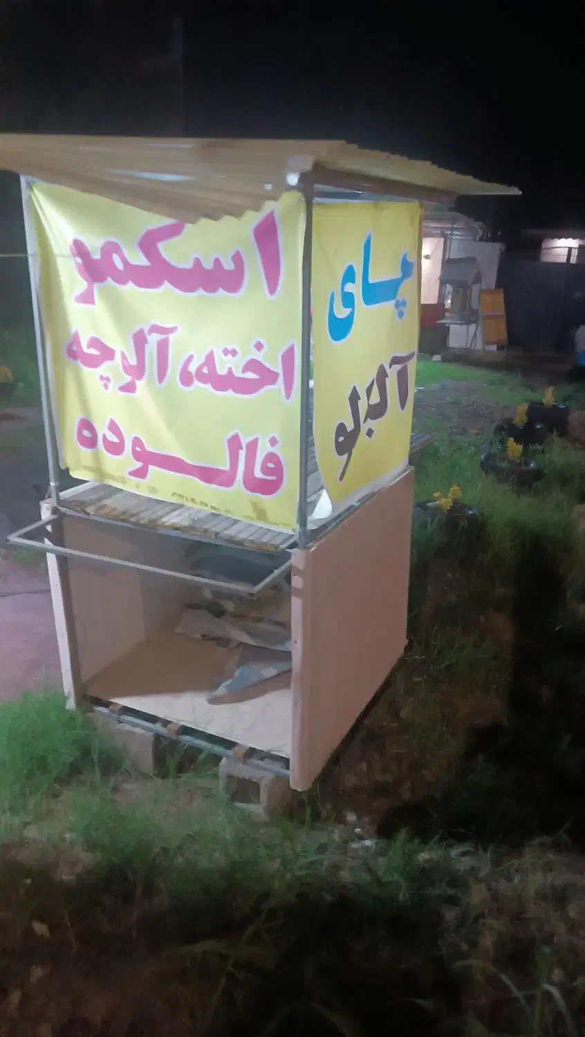یخچال دو غلو یخ در بهشت سالم و تمیز۳۸ تومن|ماشین‌آلات صنعتی|بندر انزلی, معلم|دیوار