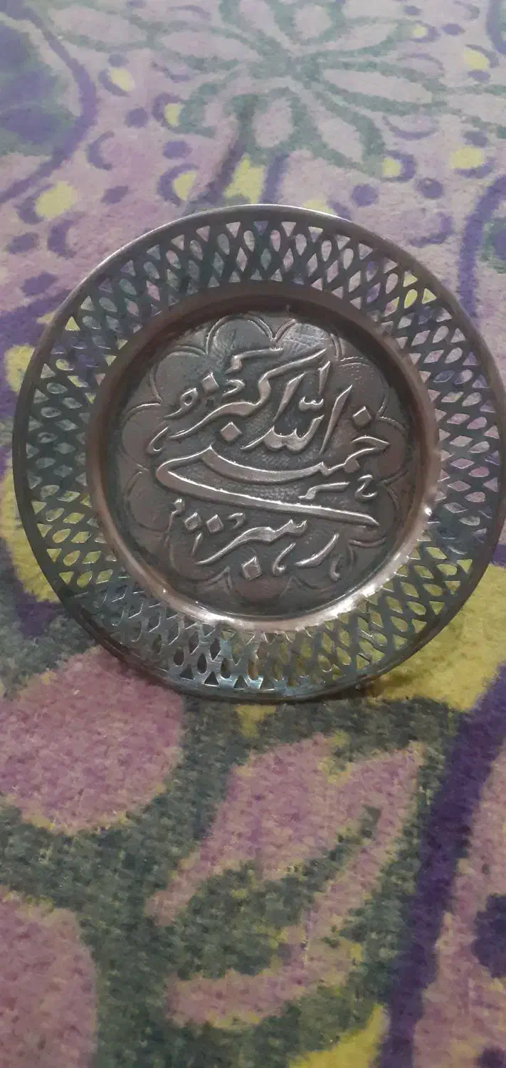 بشقاب ونی|کلکسیون اشیاء عتیقه|اهر, |دیوار