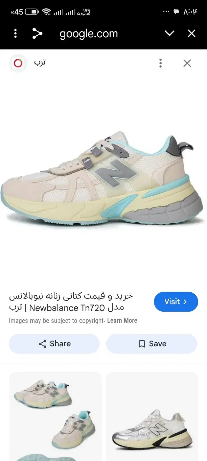 فقط فقط ۱/۵۰۰|کیف، کفش، کمربند|بندرعباس, |دیوار