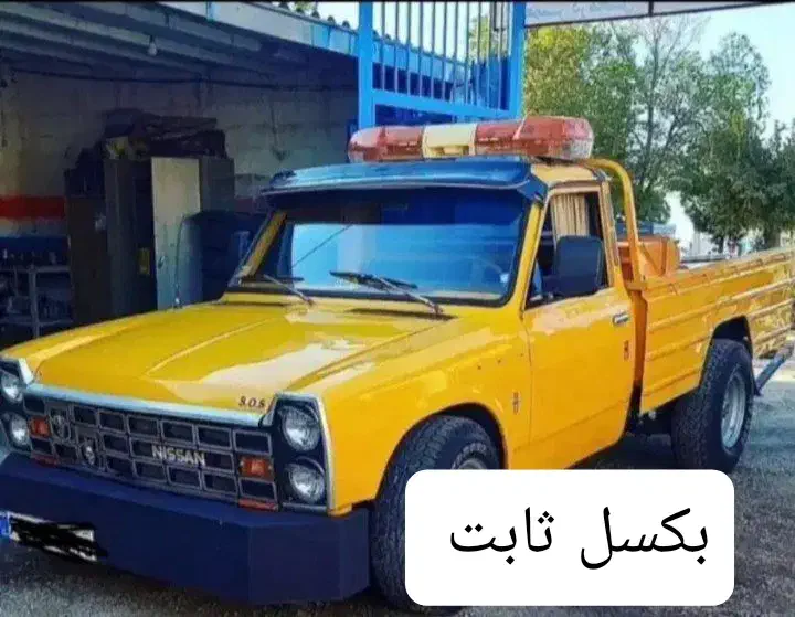 امداد خودرو سراسر مشهد کفی کریر  یدک کش جرثقیل|خدمات حمل و نقل|مشهد, کوشش|دیوار