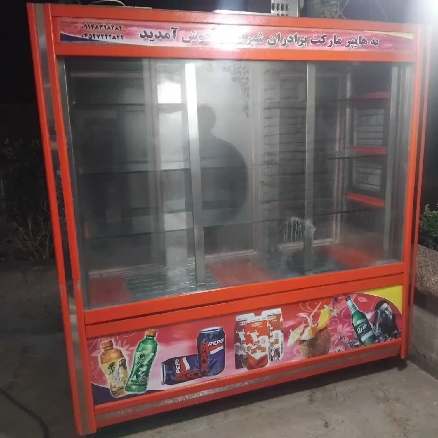 یخجال ویترینی درحد نو  دو دردو فروش فوری قیمت 70 ت|فروشگاه و مغازه|قشلاق دشت, |دیوار