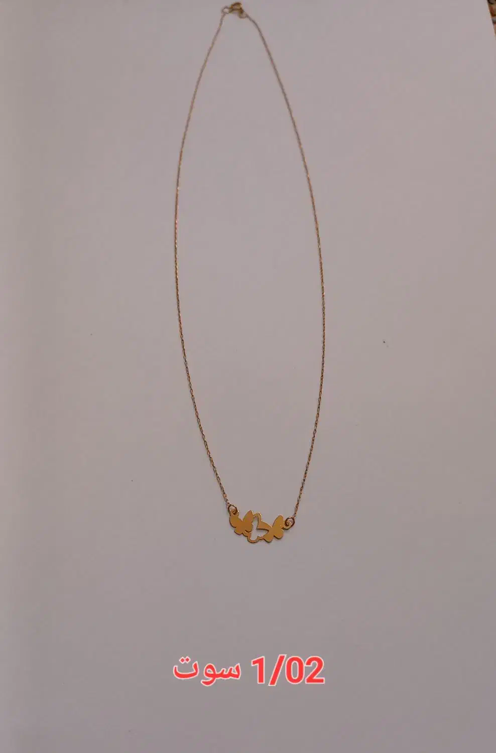 طلای سبک|جواهرات|ایلام, |دیوار