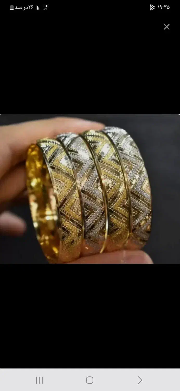 النگوی نو|جواهرات|فردیس, سرحدی|دیوار