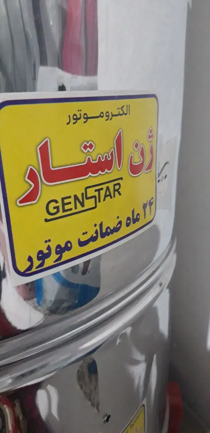 کره گیر ۳۰ لیتری|سایر لوازم برقی|ایلام, |دیوار