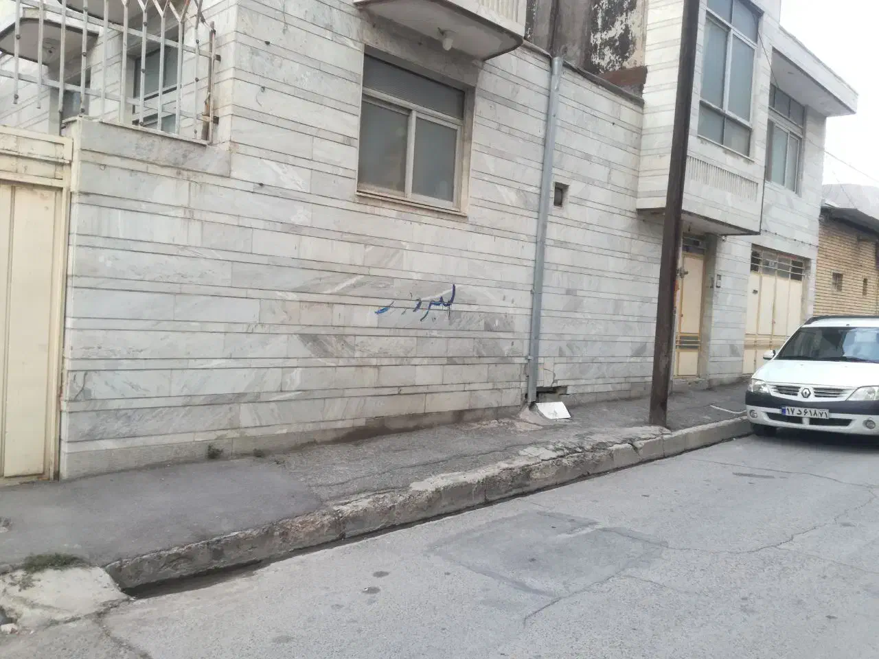 فروش ملک|فروش خانه و ویلا|شهرکرد, |دیوار