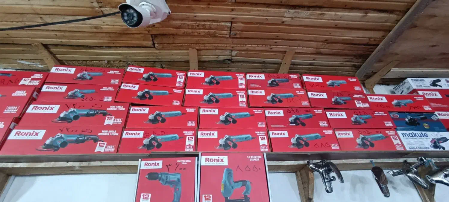 سنگ فرز بزرگ و مینی|ابزارآلات|شفت, |دیوار