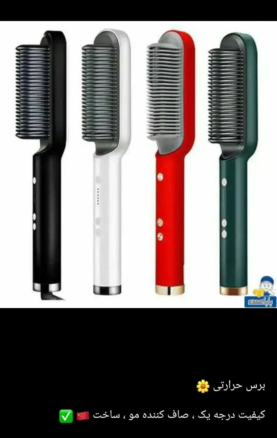 انواع لوازم خانگی چوبی قیمت تولیدی|ظروف سرو و پذیرایی|اهواز, زرگان|دیوار