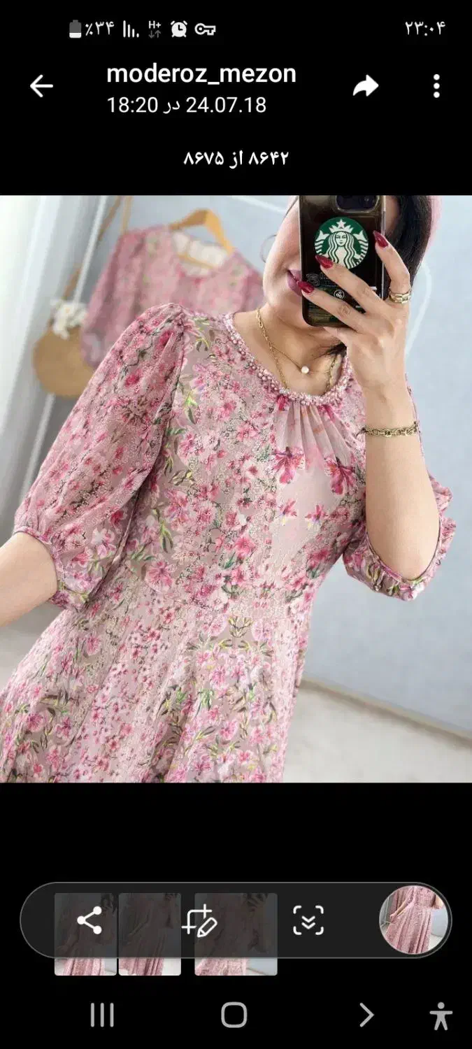 لباس زمستان و پائیز زنانه|لباس|ایلام, |دیوار