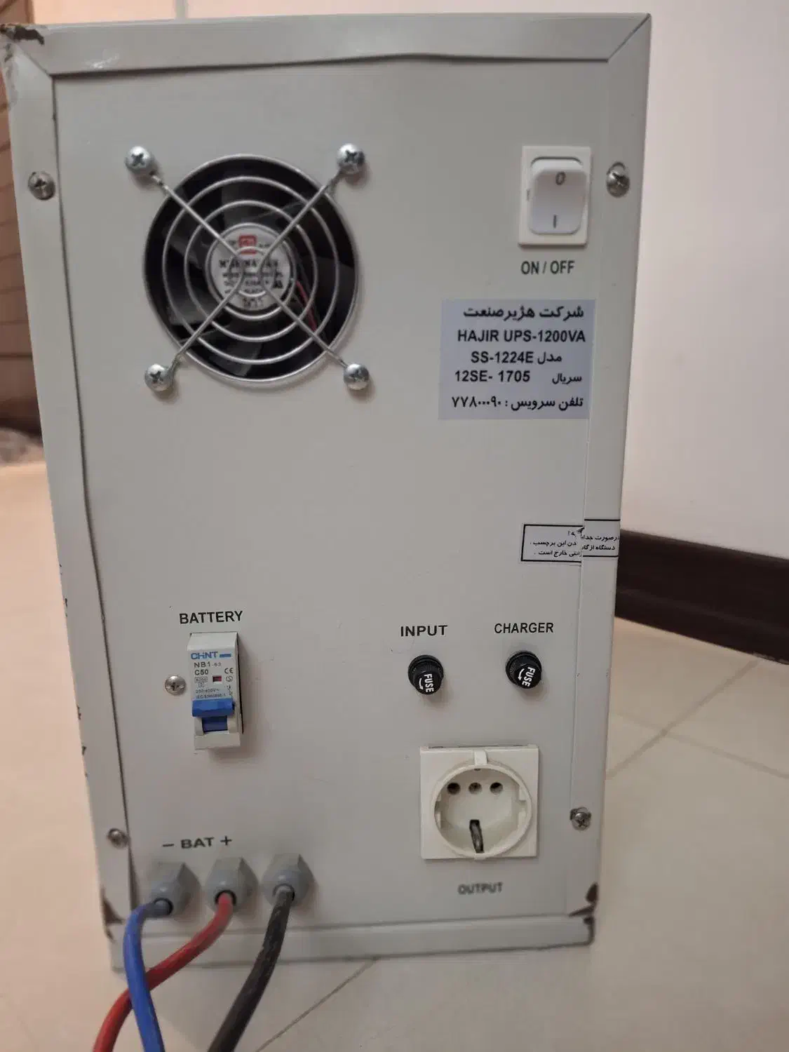 ups|قطعات و لوازم جانبی رایانه|اراک, |دیوار