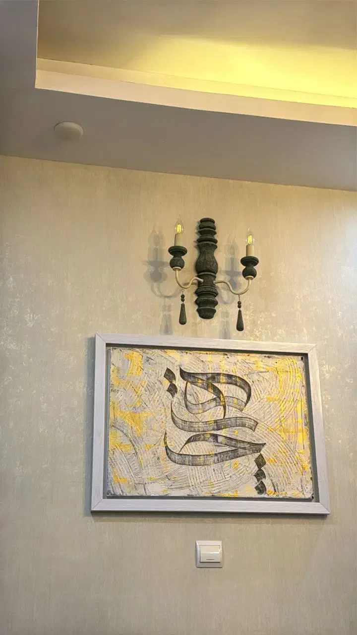 لوستر و دیوارکوب در حد نو|لوستر و چراغ آویز|کیش, |دیوار