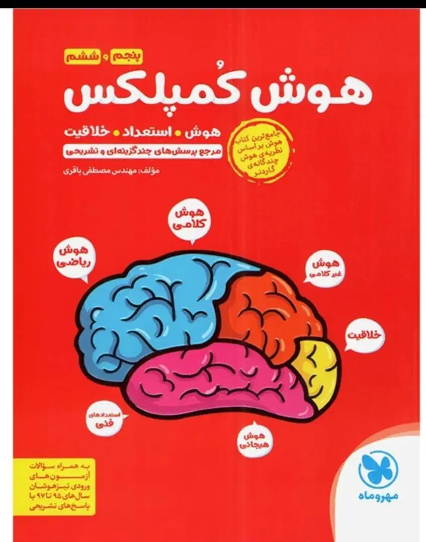 کتاب|کتاب و مجله آموزشی|قدس, شهر‌قدس|دیوار