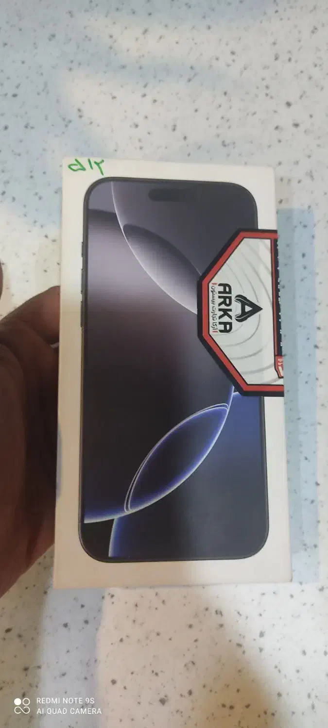 آیفون ۱۶ پرومکس نو رجیستر ZAA|موبایل|تهران, مجیدیه|دیوار