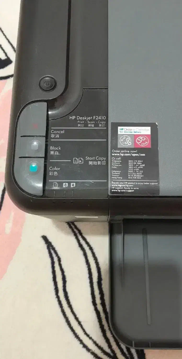 چاپگر hpسه کاره|پرینتر، اسکنر، کپی، فکس|سنندج, |دیوار