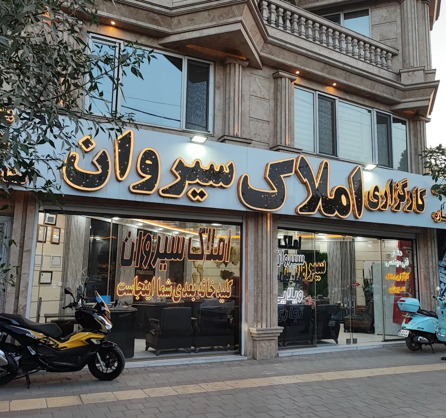 فروش آپارتمان 108 متر شهرک فرهنگیان|فروش آپارتمان|همدان, |دیوار