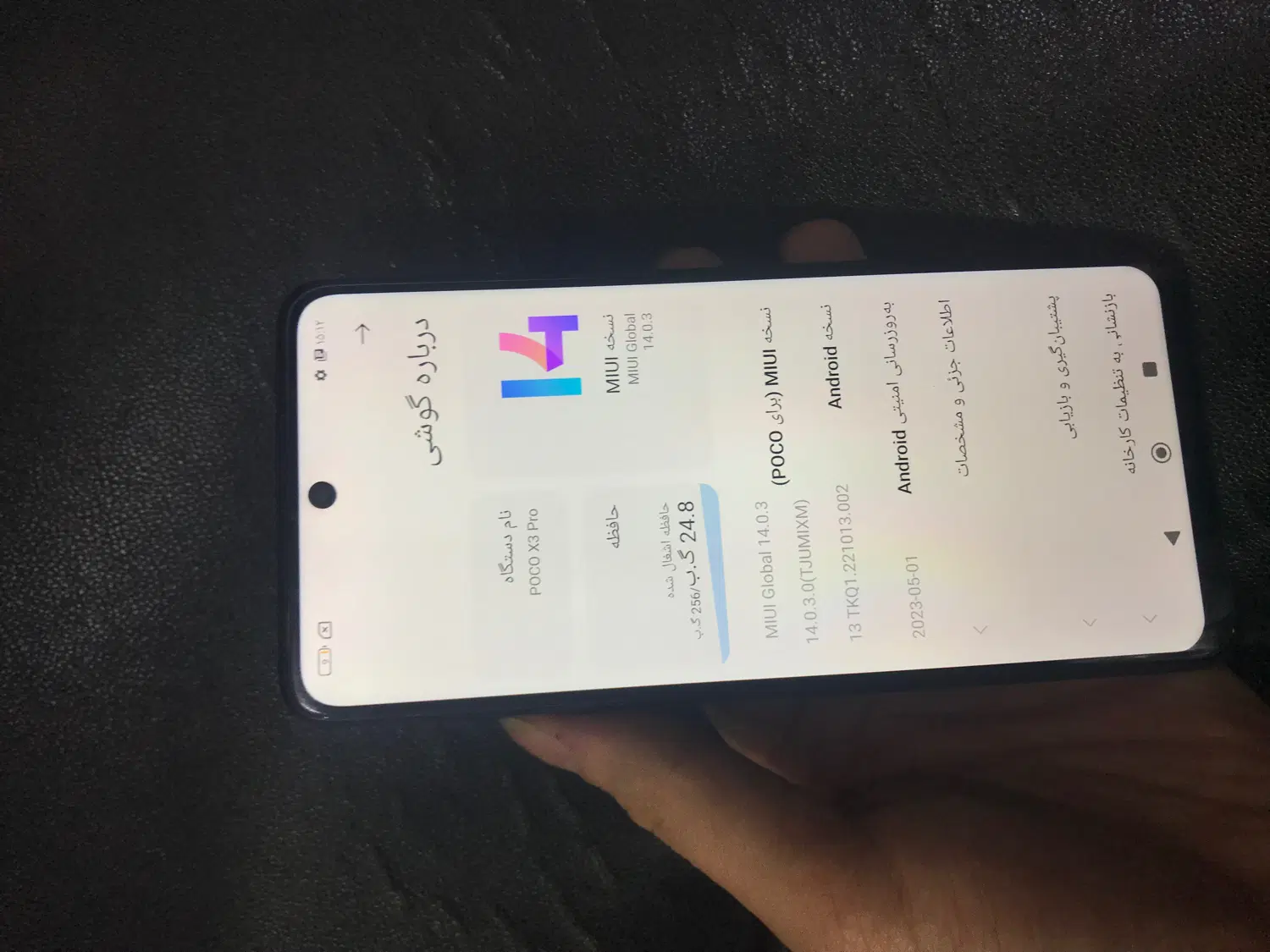 Poco x3 pro|موبایل|کرج, حصارک پایین|دیوار
