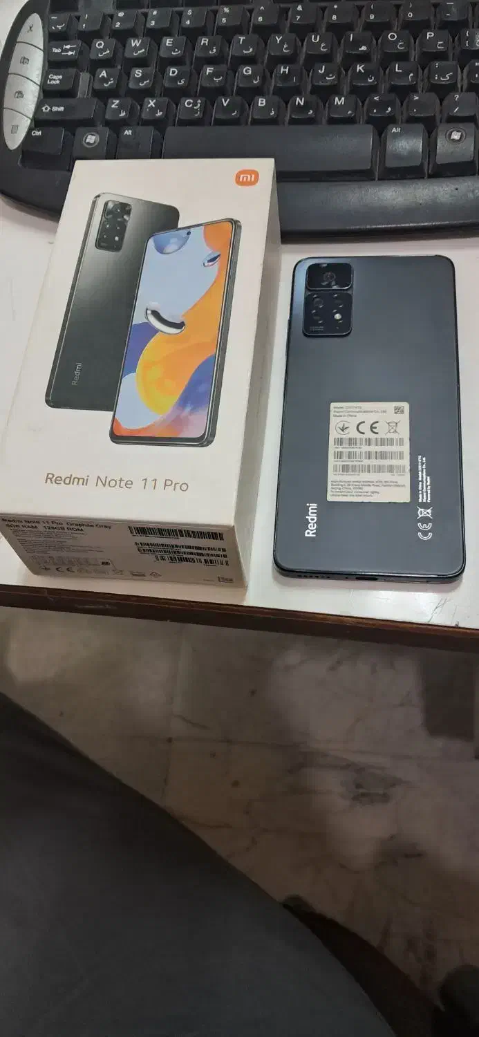 شیامی ردمی نوت ۱۱ پرو|موبایل|تهران, اوقاف|دیوار