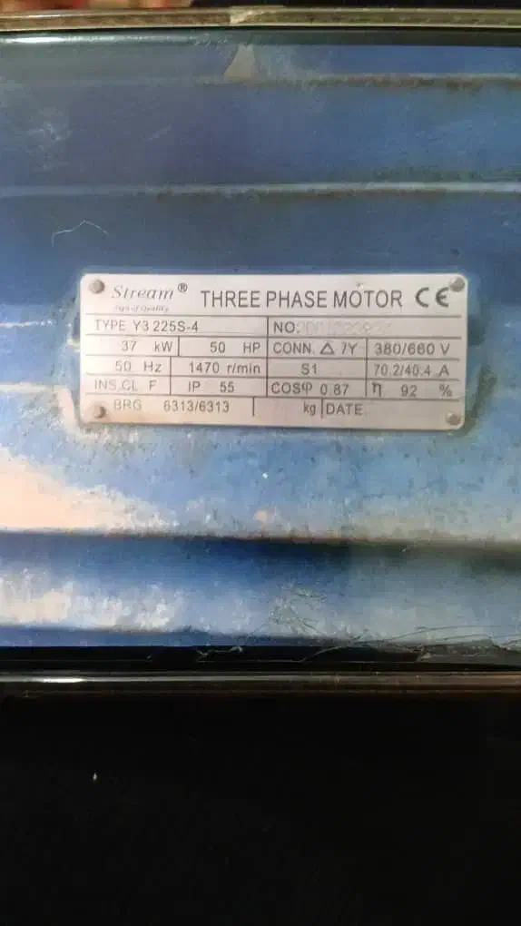 دینام و پمپ|ماشینآلات صنعتی|سرپل ذهاب, |دیوار