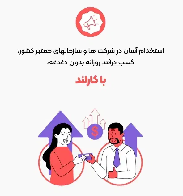 کسب درآمد|کارت هدیه و تخفیف|رشت, رشتیان|دیوار