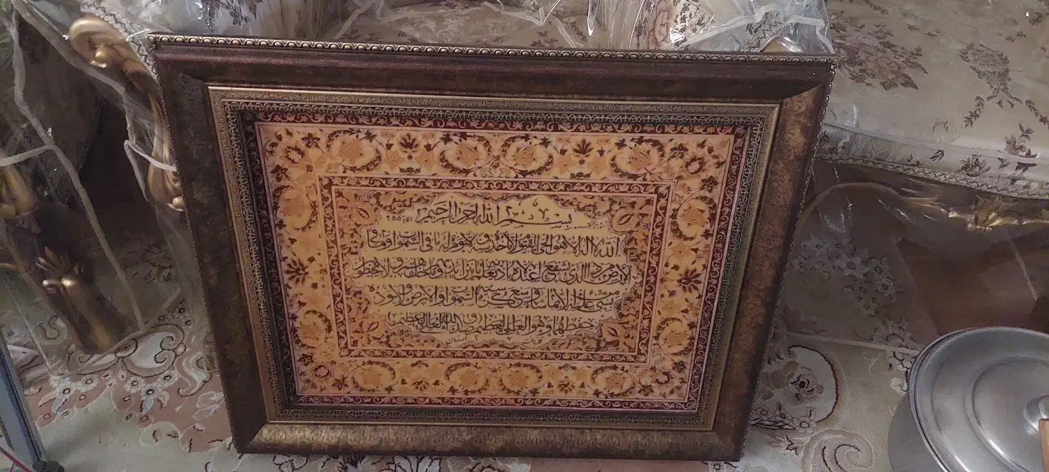 وسایل منزل|گل مصنوعی|نسیمشهر, |دیوار