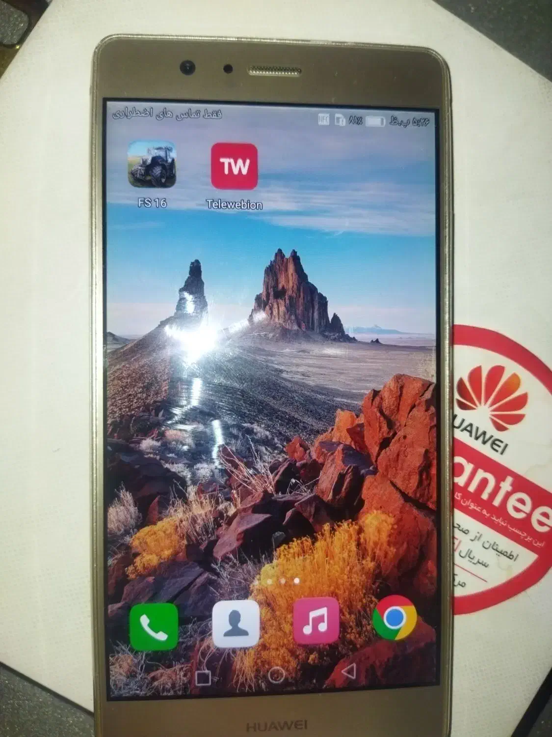 هواوی p9lite|موبایل|کرج, شهرک جهاننما|دیوار