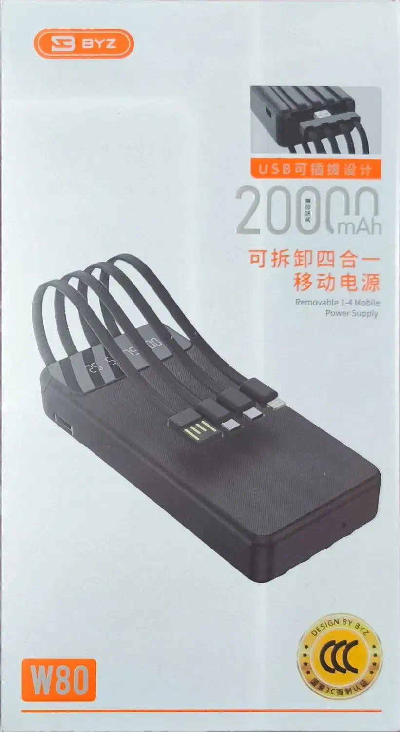 فروش ویژه پاوربانک ۲۰۰۰۰|لوازم جانبی موبایل و تبلت|کازرون, |دیوار