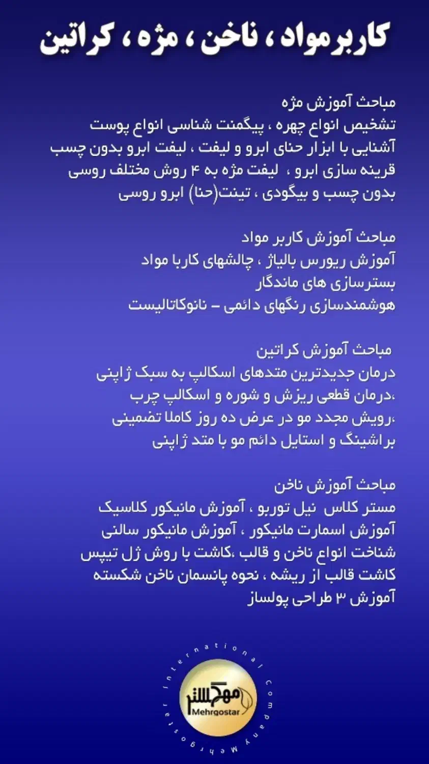 بزرگترین همایش آموزشی تالش|خدمات آموزشی|تالش, تالش|دیوار