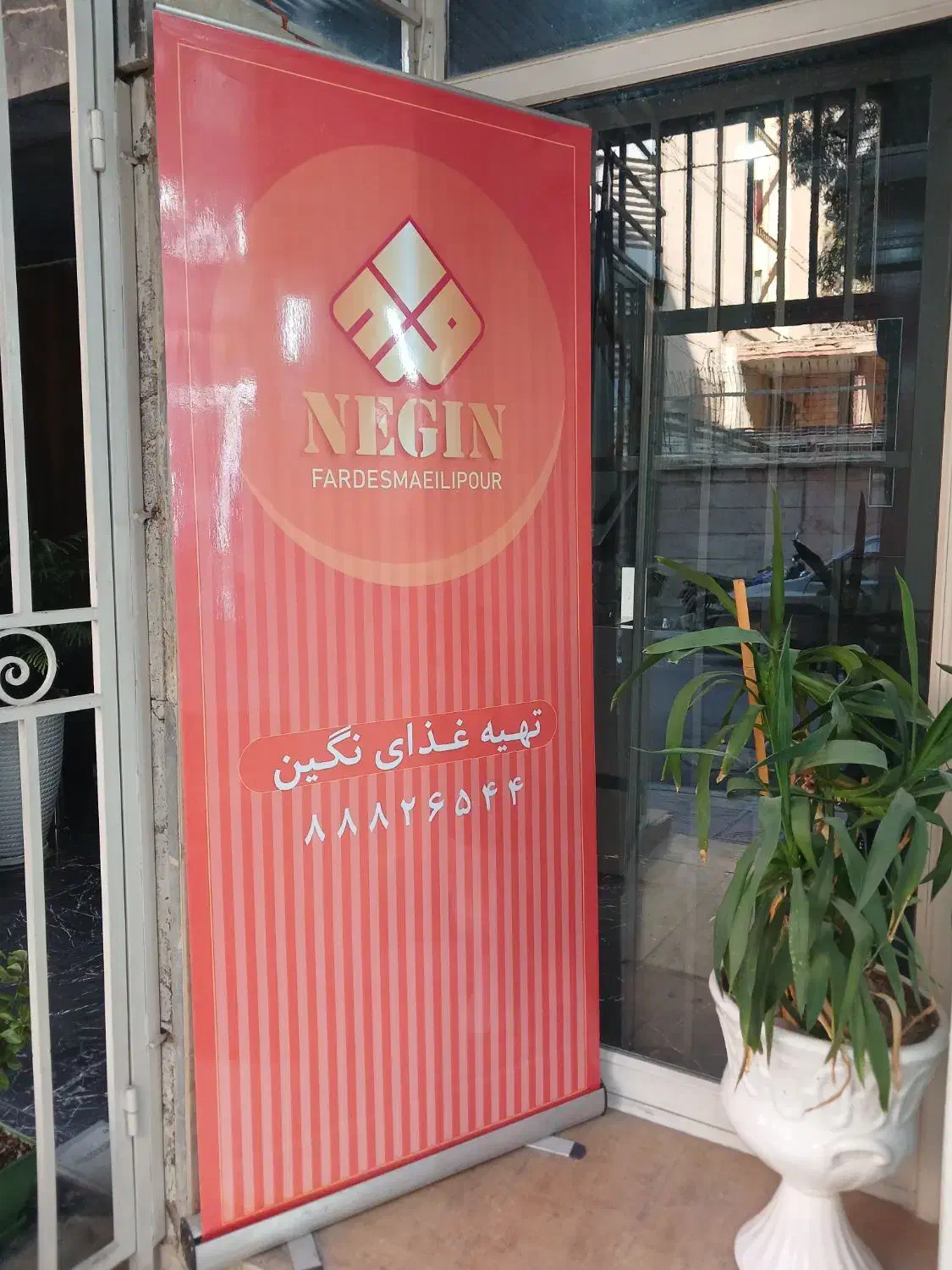 پیک موتوری،تسویه روزانه،حداکثر۹۰۰هزارتومان|استخدام خدمات فروشگاه و رستوران|تهران, ایرانشهر|دیوار