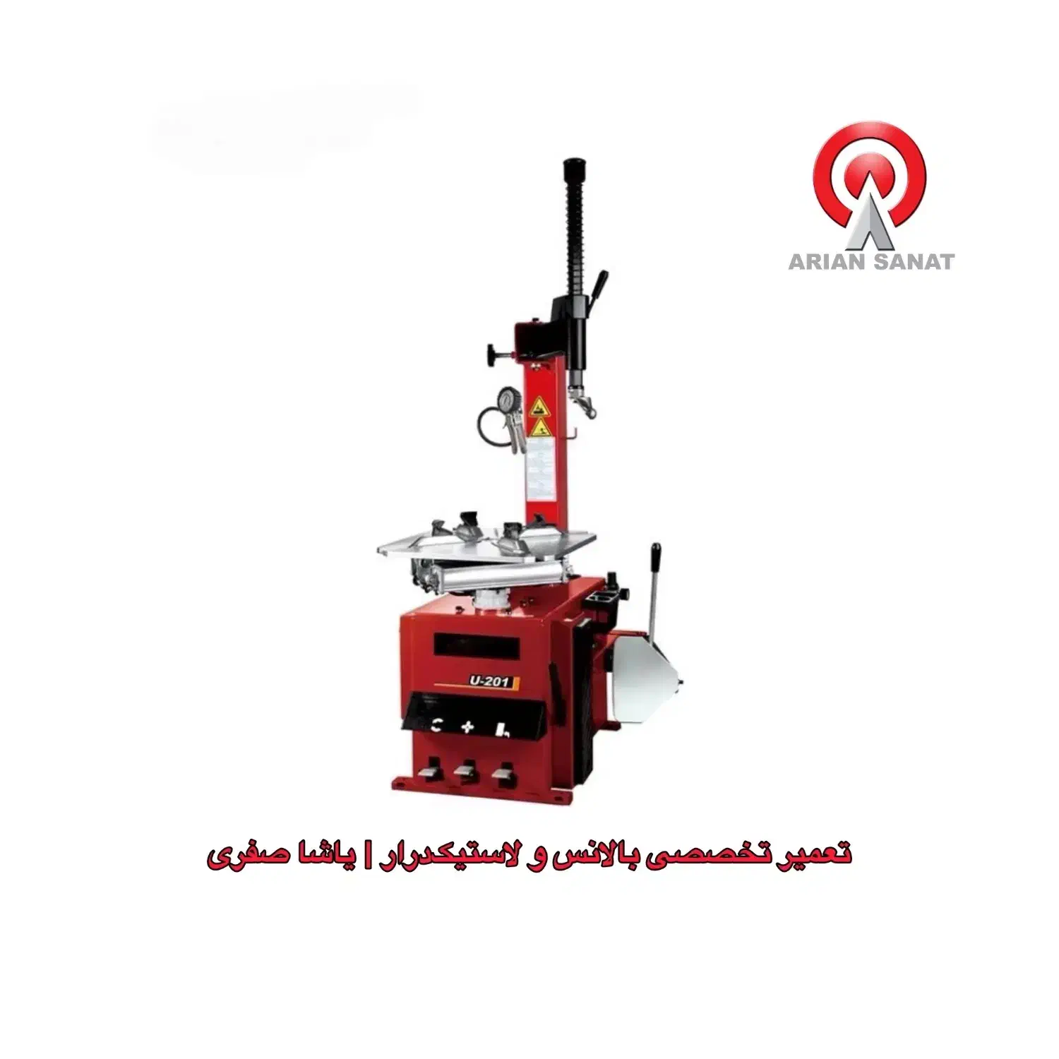 تعمیر بکس بادی ، لاستیک‌درار ، بالانس و پمپ باد|فروشگاه و مغازه|مشهد, مقدم|دیوار