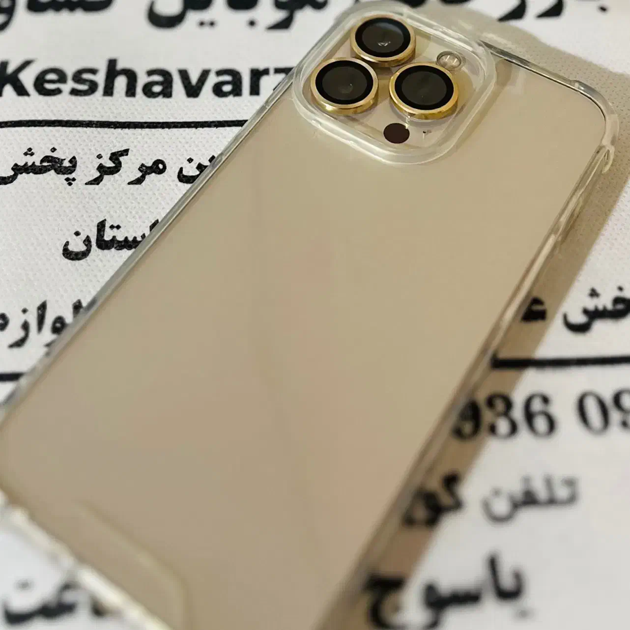 iPhone 13 Pro|موبایل|یاسوج, |دیوار