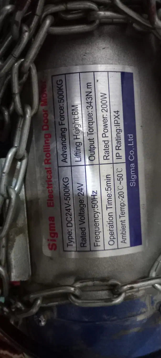 موتور کرکر برقی|ماشینآلات صنعتی|لاهیجان, بازکیاگوراب|دیوار