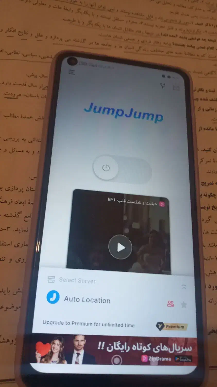 گوشی کاملا سالم|موبایل|ایذه, |دیوار