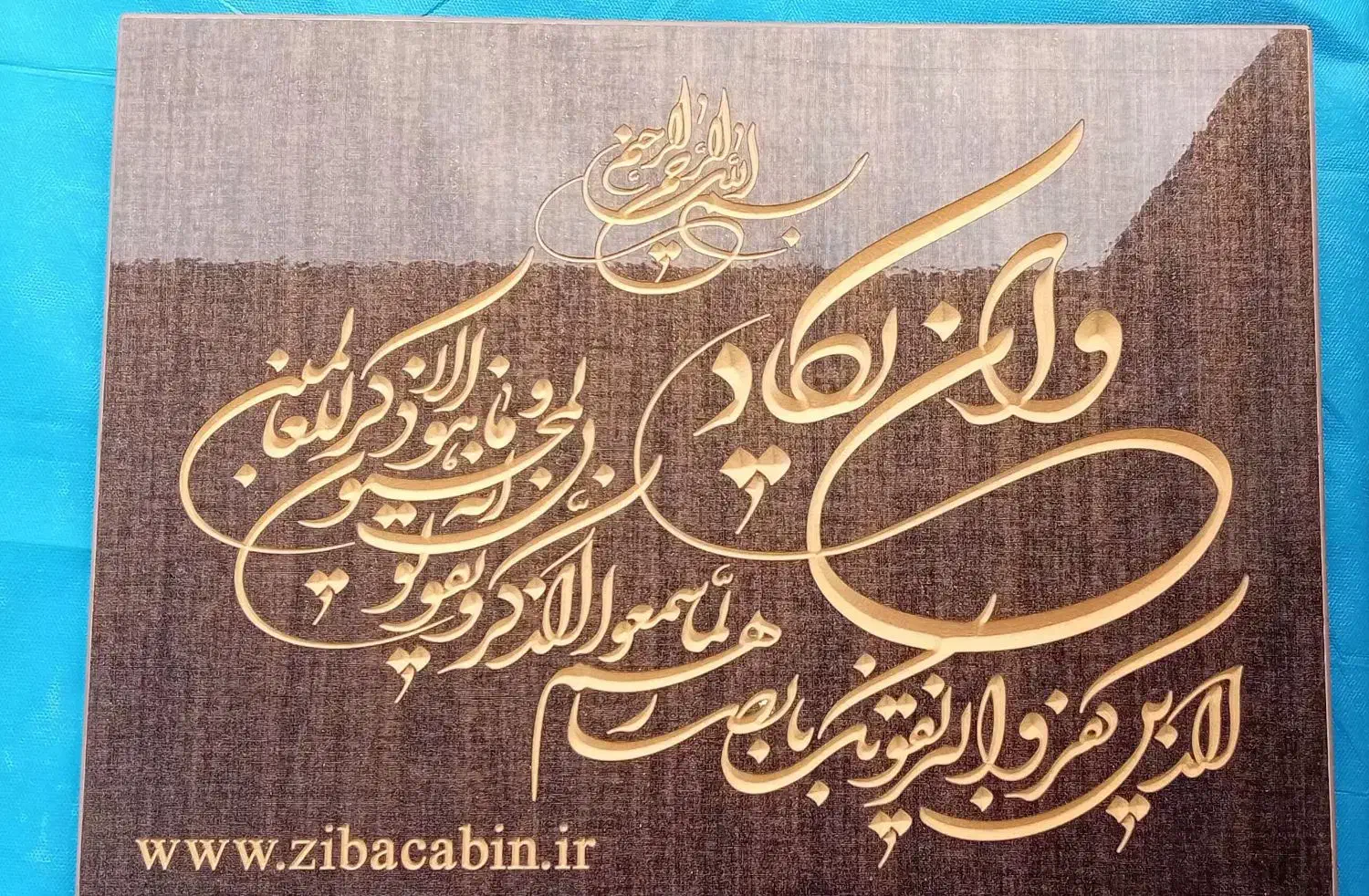 تابلو وان یکاد|تابلو، نقاشی، عکس|رشت, کوی مهر|دیوار